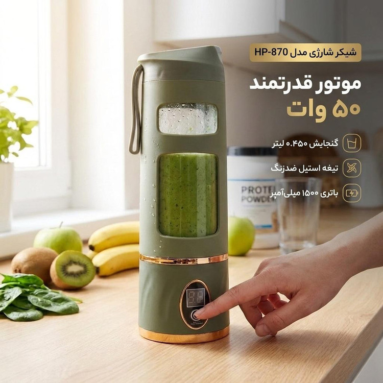 شیکر شارژی