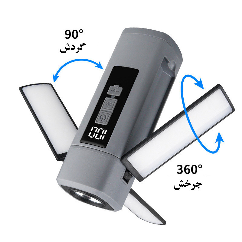 چراغ اضطراری